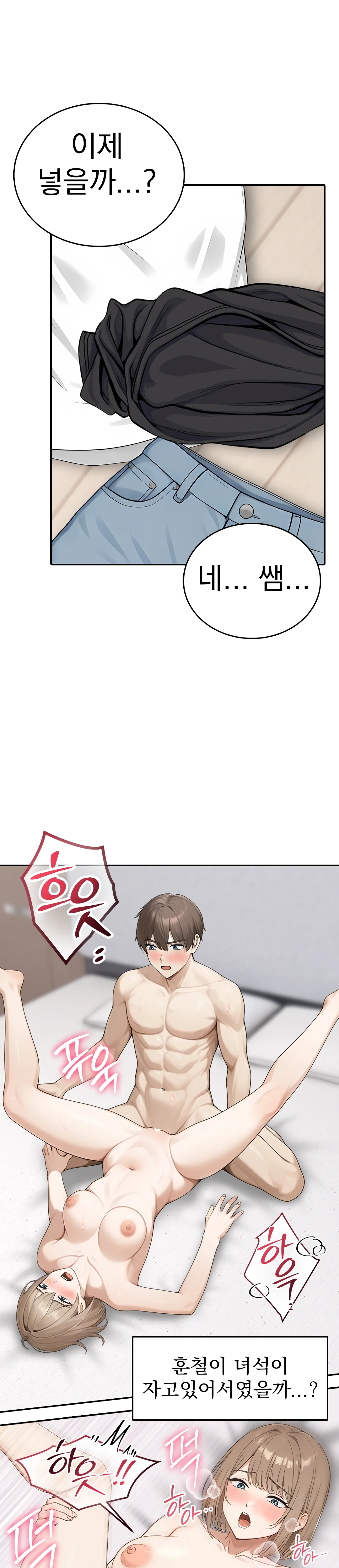 5화 12
